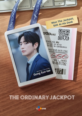 THE ORDINARY JACKPOT
