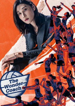 The Wonder Coach 1, 2
