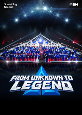 From Unknown to Legend
