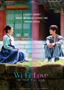 Wi-Fi Love in the Palace - THE OOPArts