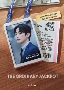 The Ordinary Jackpot