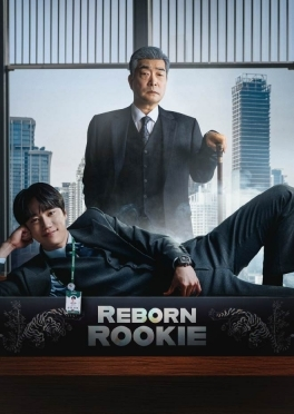 Reborn Rookie