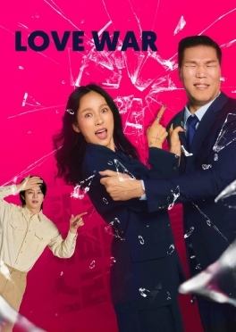 Love War