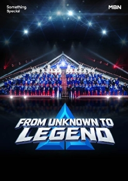 From Unknown to Legend