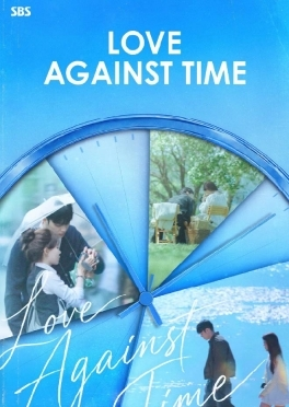 Love Against Time