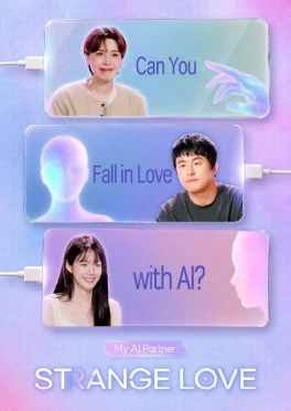My AI Partner: Strange Love